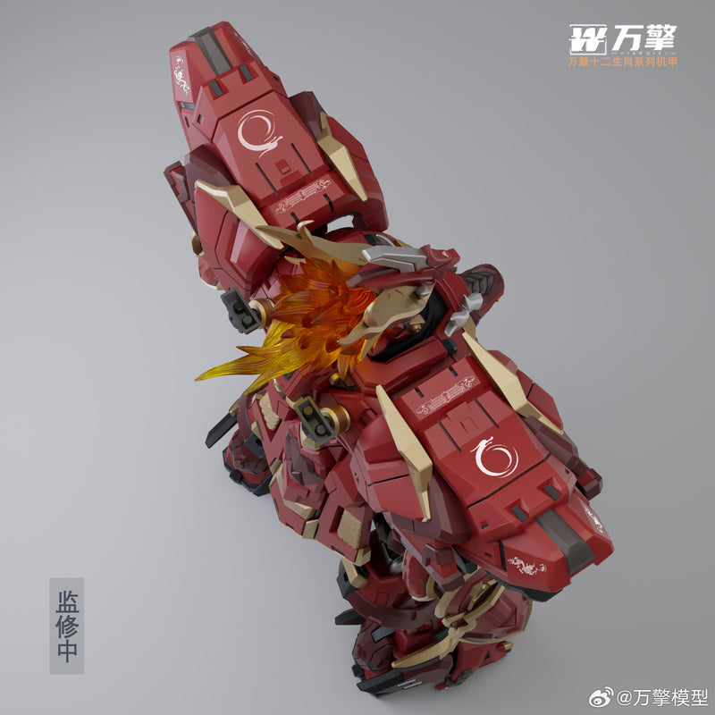 Viarqiey Model Chinese Zodiac Series Flame Dragon ChenLong 万擎模型 烈焰辰龙