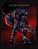 MOSHOW Noble Class – Lancelot of Lake : Knight of Ash 黑暗湖中騎士 灰燼型態