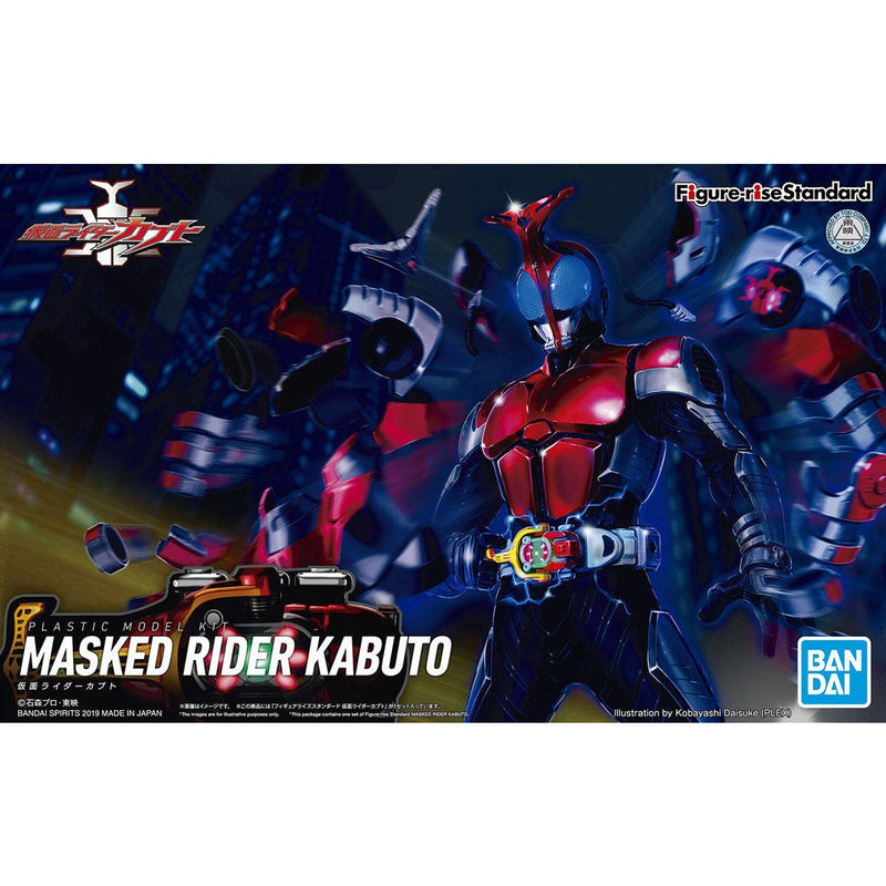 Kamen Rider Figure Rise Standard Kabuto