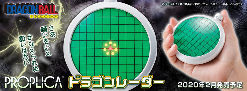 Tamashi Nations Dragon Ball Z Proplica Dragon Radar