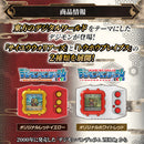 Digimon Pendulum COLOR Vpet (6 SAIYUWARRIORS / 7 TOHOBRAVES)