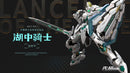 MOSHOW TOYS MCT-E02 Lancelot of The Lake 模寿 至臻级·湖中骑士