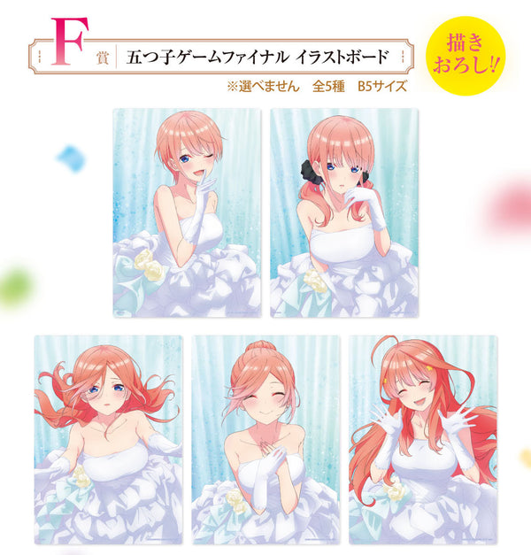 (80 Tix)  Ichiban Kuji - The Quintessential Quintuplets The Movie - Quintuplets Game Final - Whole Set
