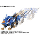 Takara Tomy Zoids AZ-01 Blade Liger