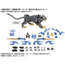 Takara Tomy Zoids AZ-01 Blade Liger