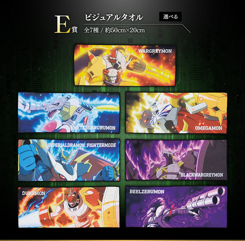 Ichiban Kuji - Digimon Series ~ Digimon Ultimate Evolution! Single Pcs