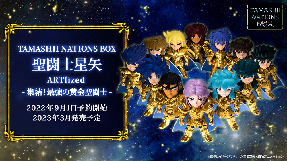 SAINT SEIYA -soul of gold-｜TAMASHII WEB