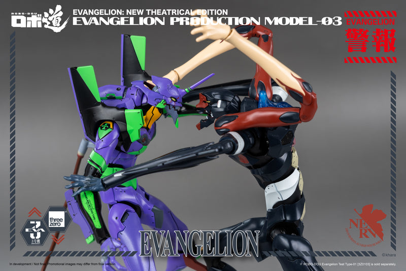 ThreeZero ROBO-DOU Evangelion Production Model-03