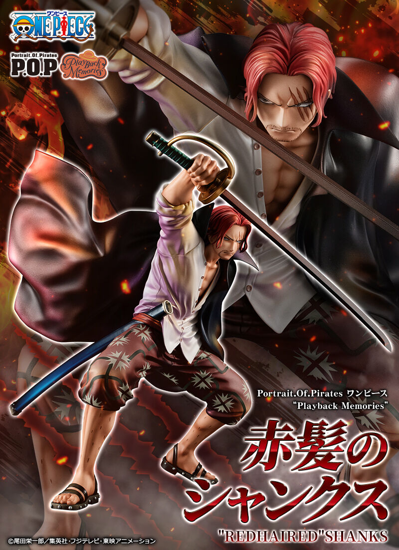 P.O.P Portrait of Pirates シャンクス Amazon.com: Megahouse - One Piece - Red-haired Shanks
