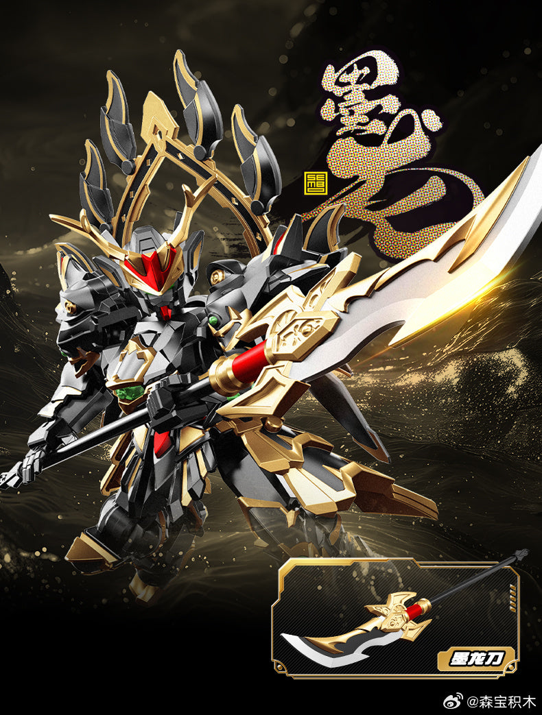 Cangdao Model Battle of YuanLing Vol.2 藏道 源灵战纪