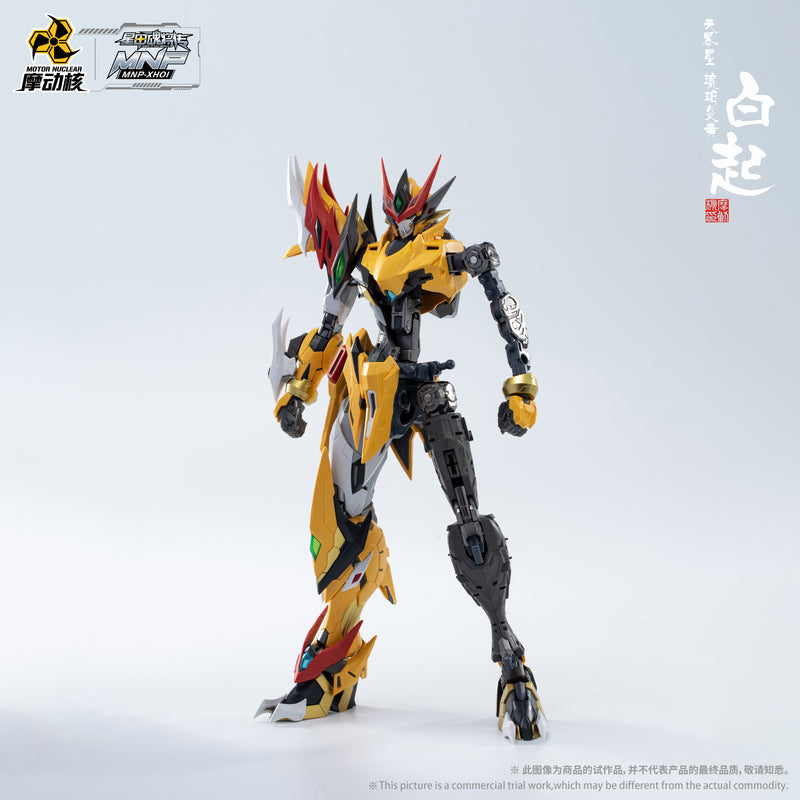 Motor Nuclear MNP-XH02 CAOREN 摩动核 天暴星-琥珀炎黄-白起 拼装版
