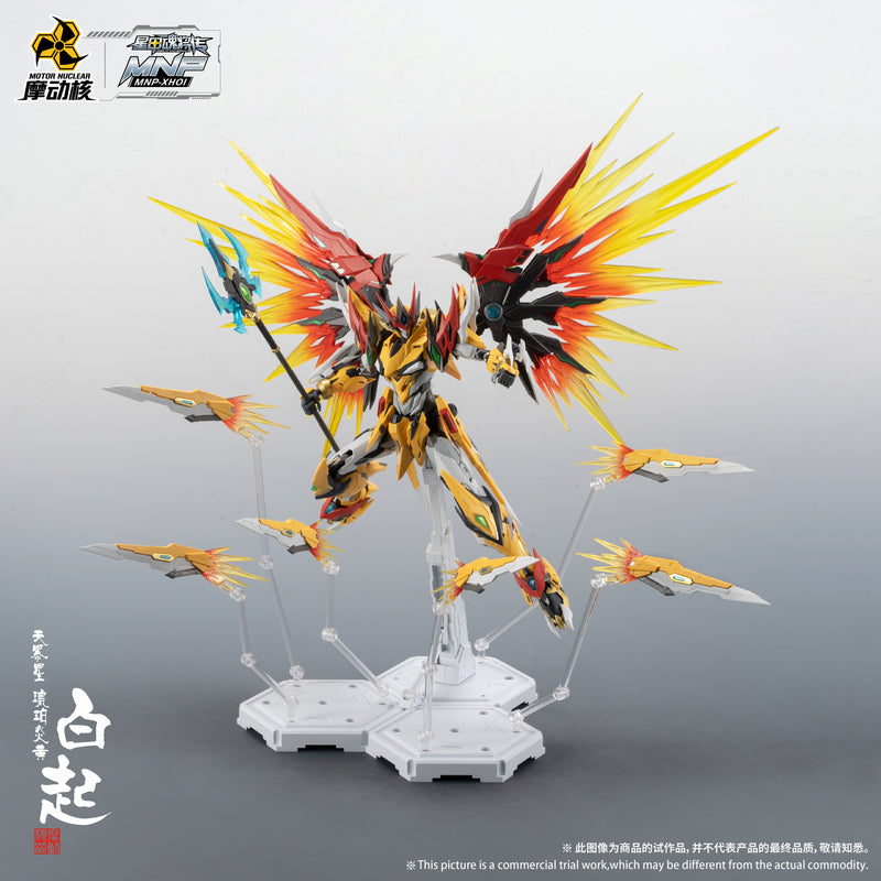 Motor Nuclear MNP-XH02 CAOREN 摩动核 天暴星-琥珀炎黄-白起 拼装版