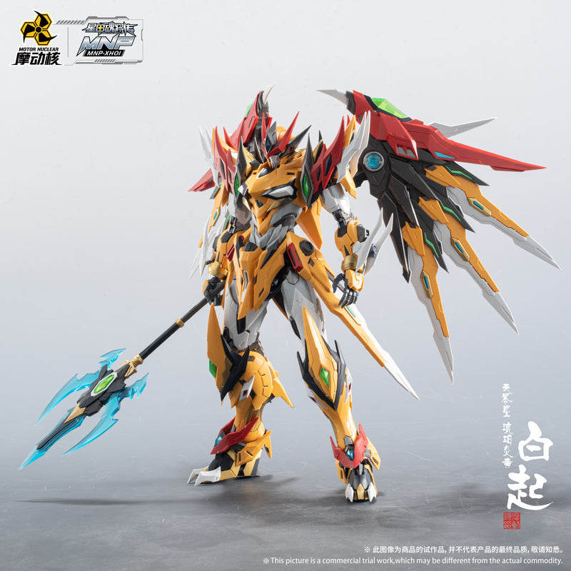 Motor Nuclear MNP-XH02 CAOREN 摩动核 天暴星-琥珀炎黄-白起 拼装版