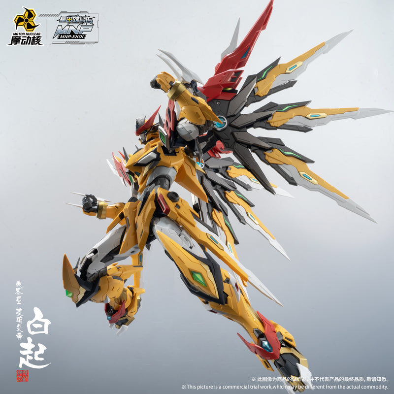 Motor Nuclear MNP-XH02 CAOREN 摩动核 天暴星-琥珀炎黄-白起 拼装版
