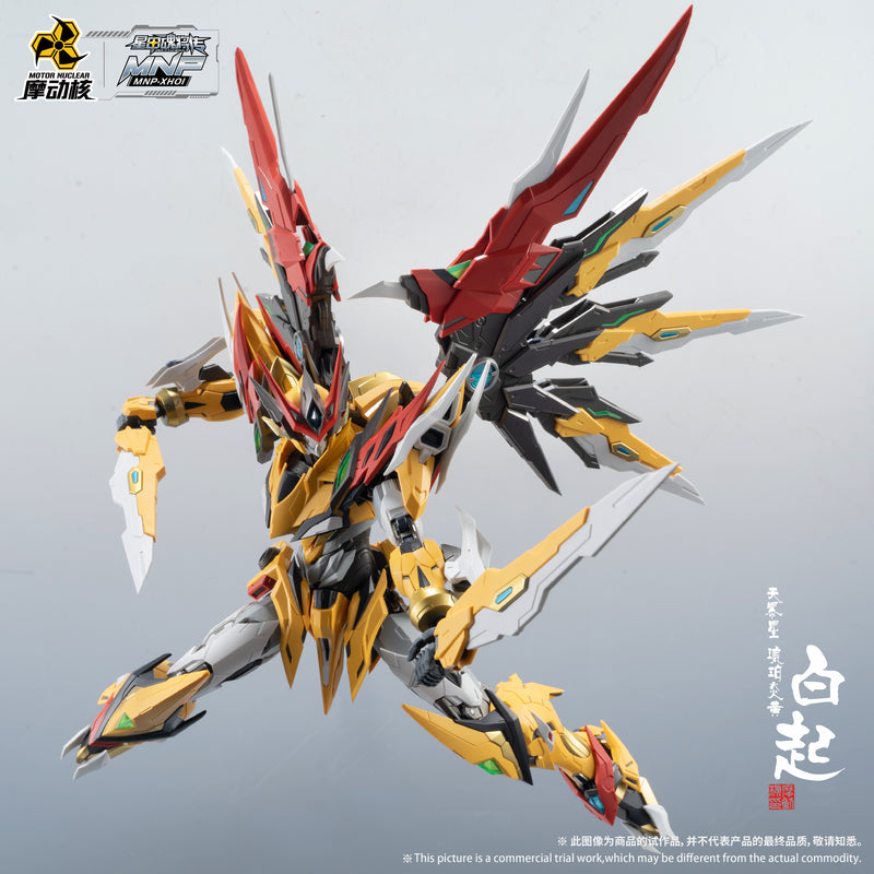 Motor Nuclear MNP-XH02 CAOREN 摩动核 天暴星-琥珀炎黄-白起 拼装版