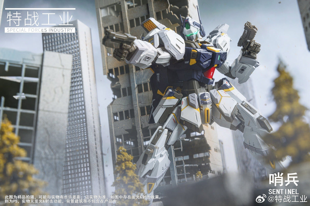 Special Forces Industry 1/100 Sentinel 特战工业哨兵1/100合金骨架