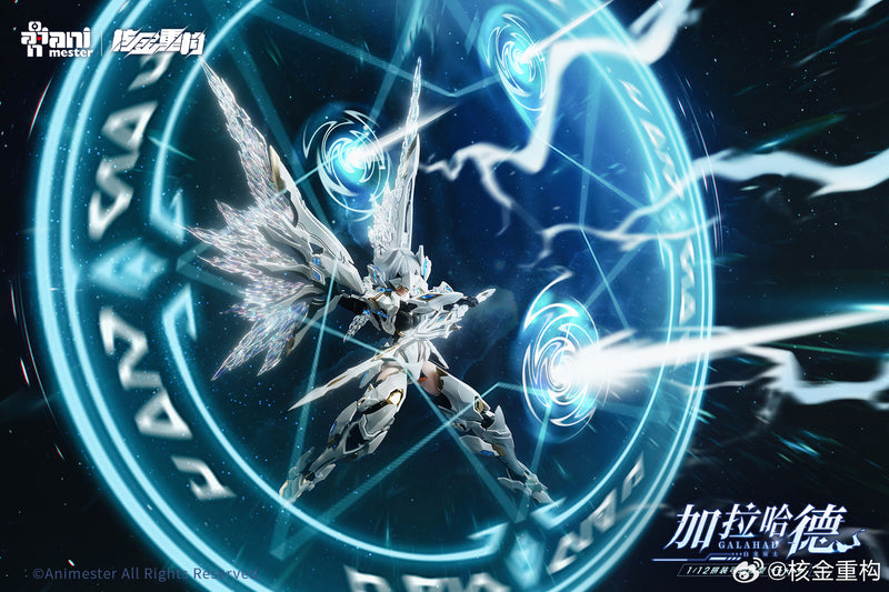 Animester White Dragon Knight Galahad 白龙骑士-加拉哈德