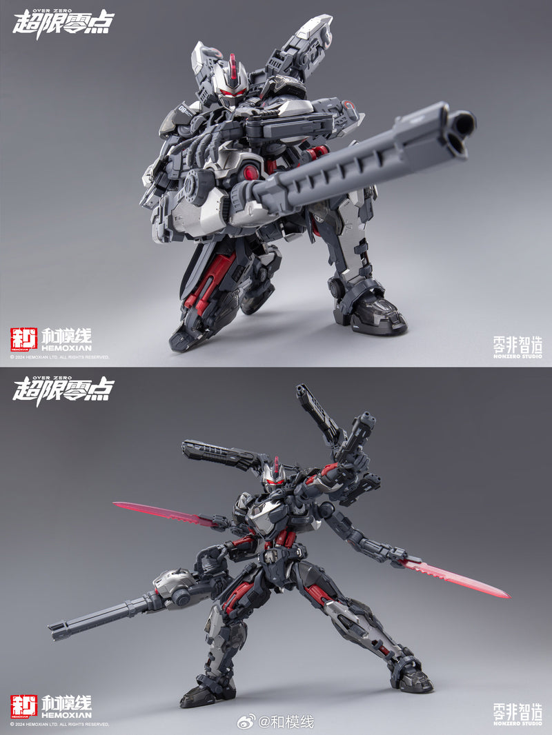 Hemoxian UTX-6030 Tastier Set 和模线 塔斯提尔套装
