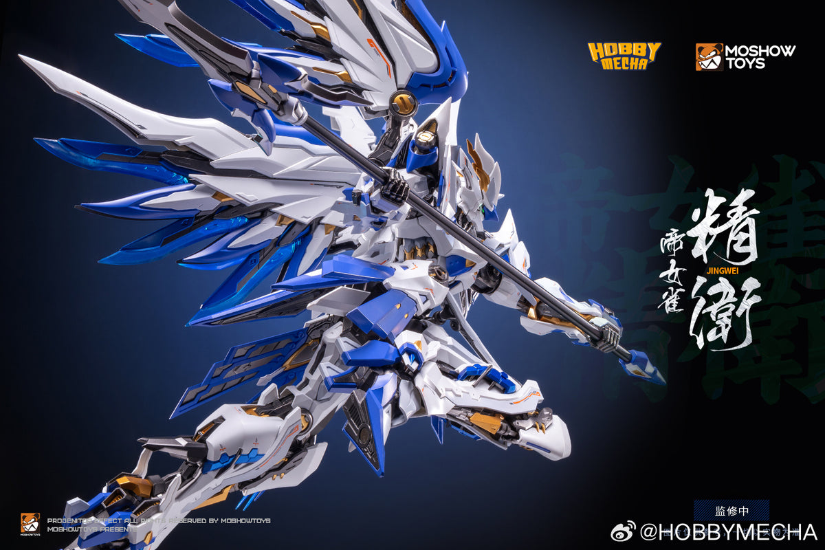 现货MOSHOW模寿HOBBYMECHA 镜界山海帝女雀精卫B站限定特典版