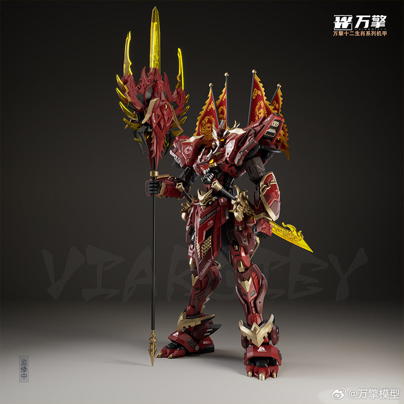 Viarqiey Model Chinese Zodiac Series Flame Dragon ChenLong 万擎模型 烈焰辰龙