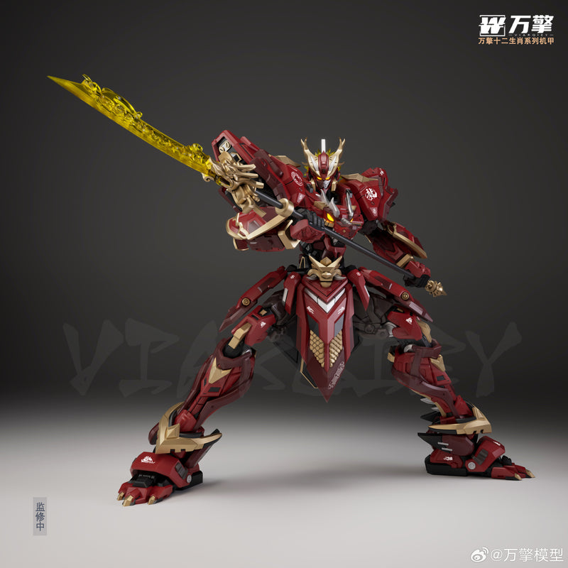 Viarqiey Model Chinese Zodiac Series Flame Dragon ChenLong 万擎模型 烈焰辰龙