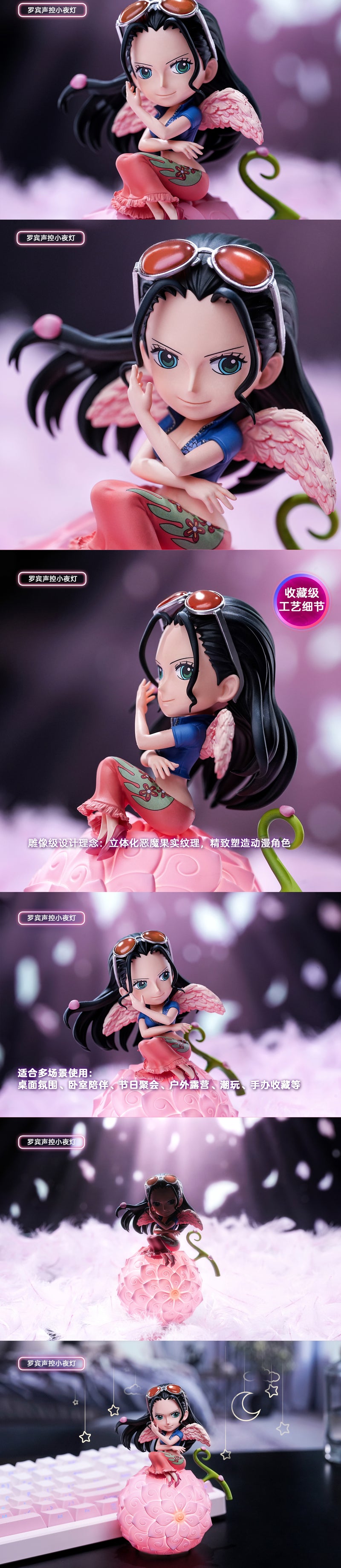 Happy Life Studio Devil Fruit Series Robin Voice-Activated Night Lamp