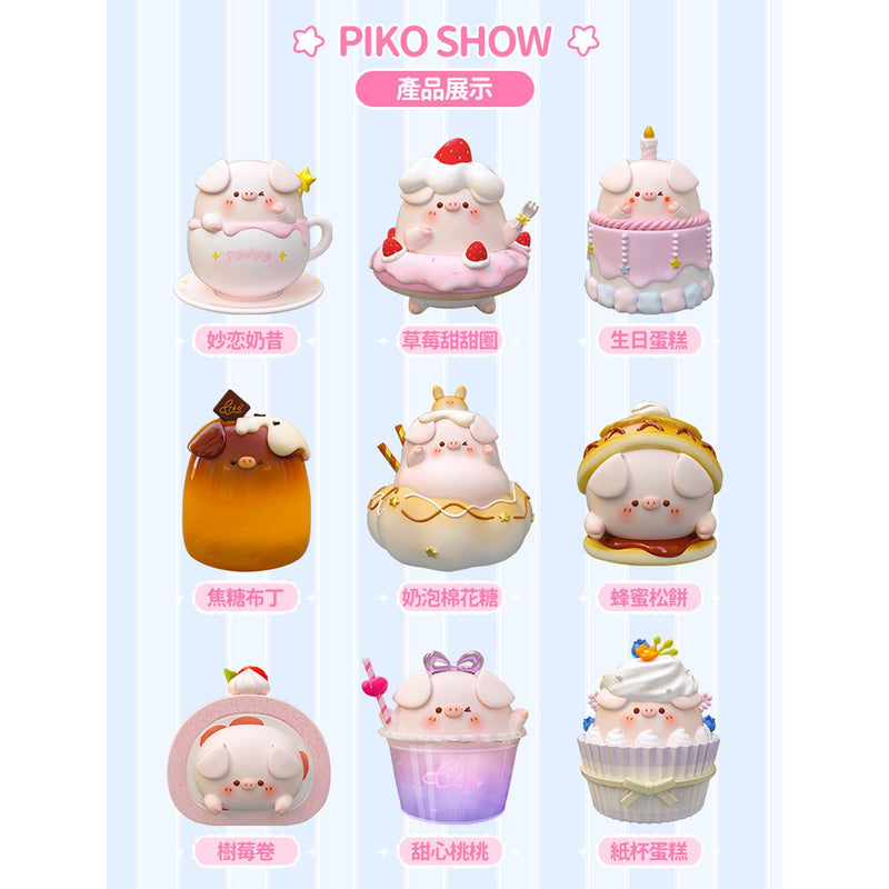 Piko Pig - Dessert Series