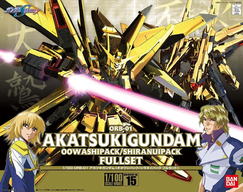 1/100 Akatsuki Gundam Oowashi/Shiranui Fullset