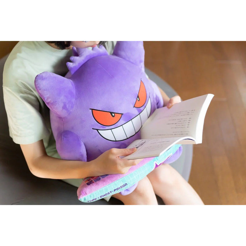 Gengar Keyboard PC Pal Plush Cushion