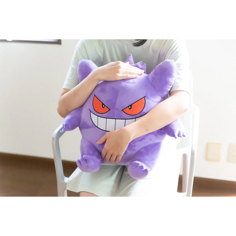 Gengar Keyboard PC Pal Plush Cushion