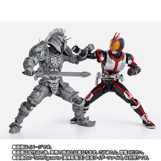 Premium Bandai S.H.Figuart SKC Horse Orphnoch