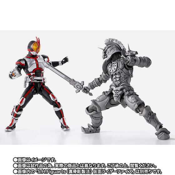 Premium Bandai S.H.Figuart SKC Horse Orphnoch