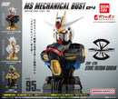 GUNDAM MS MECHANICAL BUST 04 - STRIKE FREEDOM GUNDAM （ Set of 3 )