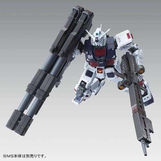 MG 1/100 Weapon and Armor Hanger for Full Armor Gundam