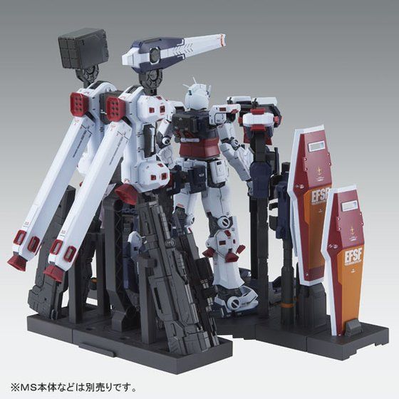 MG 1/100 Weapon and Armor Hanger for Full Armor Gundam