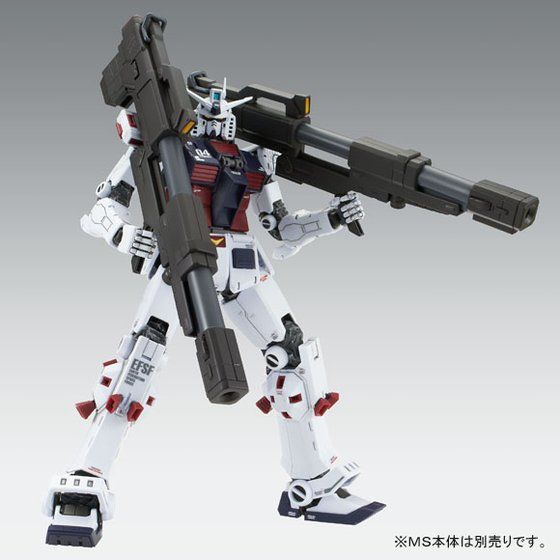 MG 1/100 Weapon and Armor Hanger for Full Armor Gundam