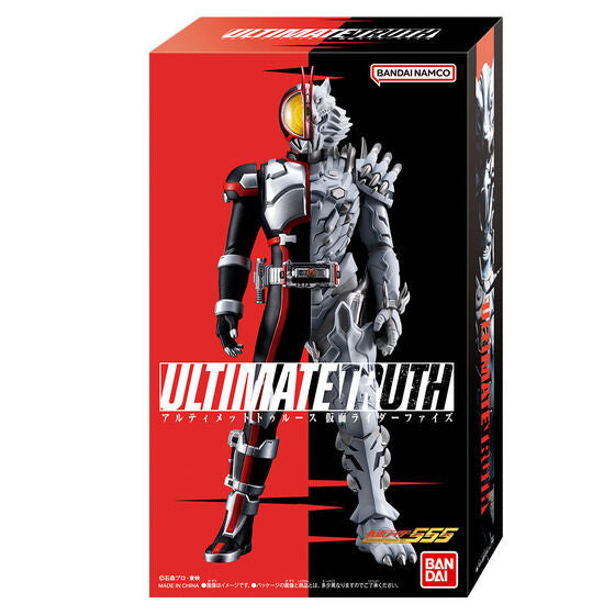 Premium Bandai Capsule Toys ULTIMATE TRUTH KAMEN RIDER 555