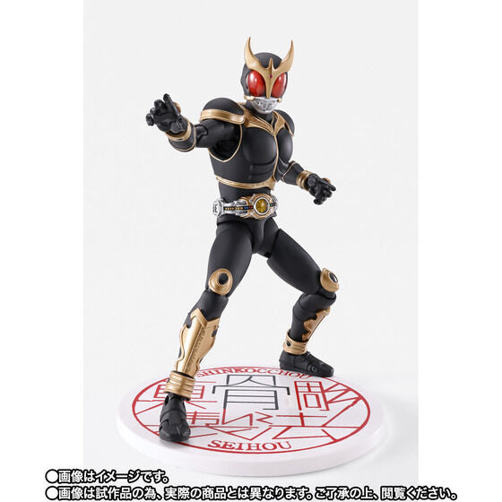 Premium Bandai SKC Kamen Rider Kuuga Amazing Mighty 10th Anniversary Ver. ( Confirm Slot )