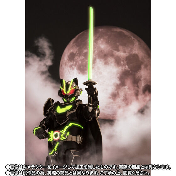 Premium Bandai SHF Kamen Rider Tycoon Bujin Sword ( Confirm Slot )
