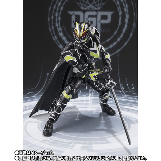 Premium Bandai SHF Kamen Rider Tycoon Bujin Sword ( Confirm Slot )