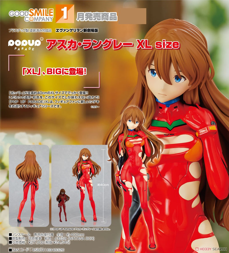 Rebuild of Evangelion POP UP PARADE Asuka Langley XL Size