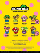 Pop Sunday Shake Money Tree vol 2