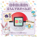 Takara Tomy POK-LCD Pokemon Rico & Roi Ball 2025