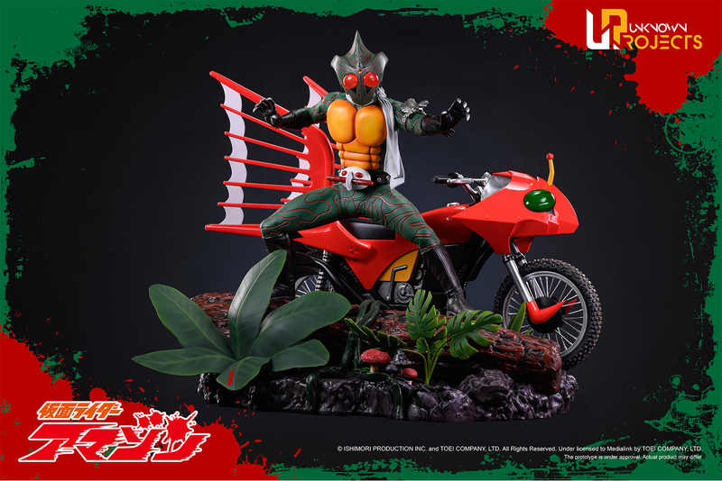 Unknown Projects : Kamen Rider Amazon