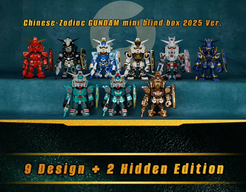 QMSV Mini Chinese Zodiac Gundam Blind Box III 2025 Ver