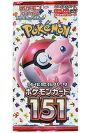 PTCG SV2a Pokemon Card 151 Boxset