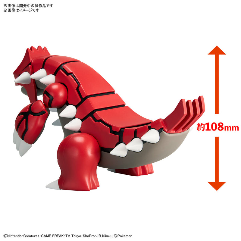 Pokémon Plamo Collection 54 Groudon