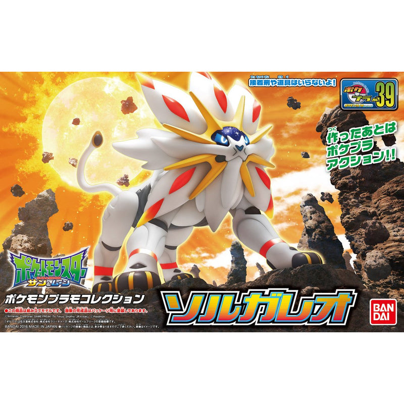 Pokepla Select Series Solgaleo