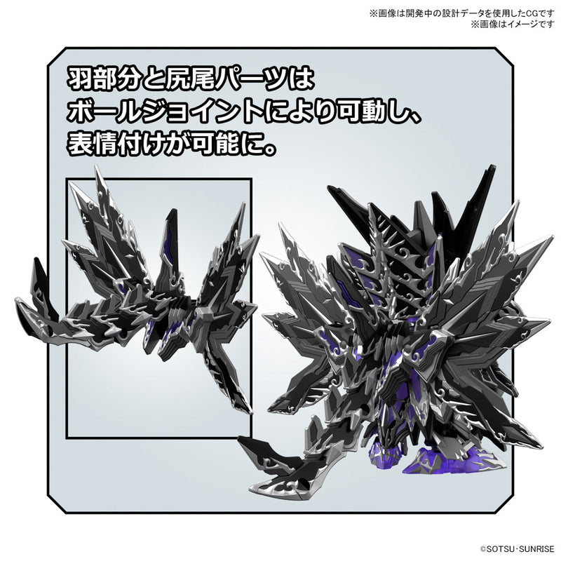 SDW Heroes NO032 Dominant Superior Darkness Dragon