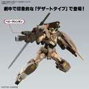 HG 1/144 GUNDAM 00 COMMAND QAN[T] DESERT TYPE
